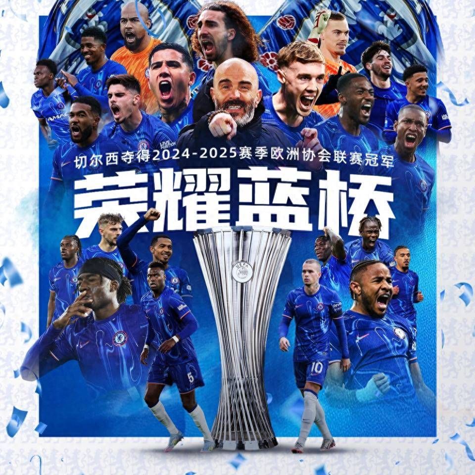包含曼联击败切尔西晋级欧洲冠军联赛八强的词条