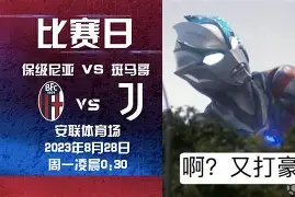 乐动官方网址昆卡姆市新晋强队崛起，冲超前途看好的简单介绍乐动官方网址
