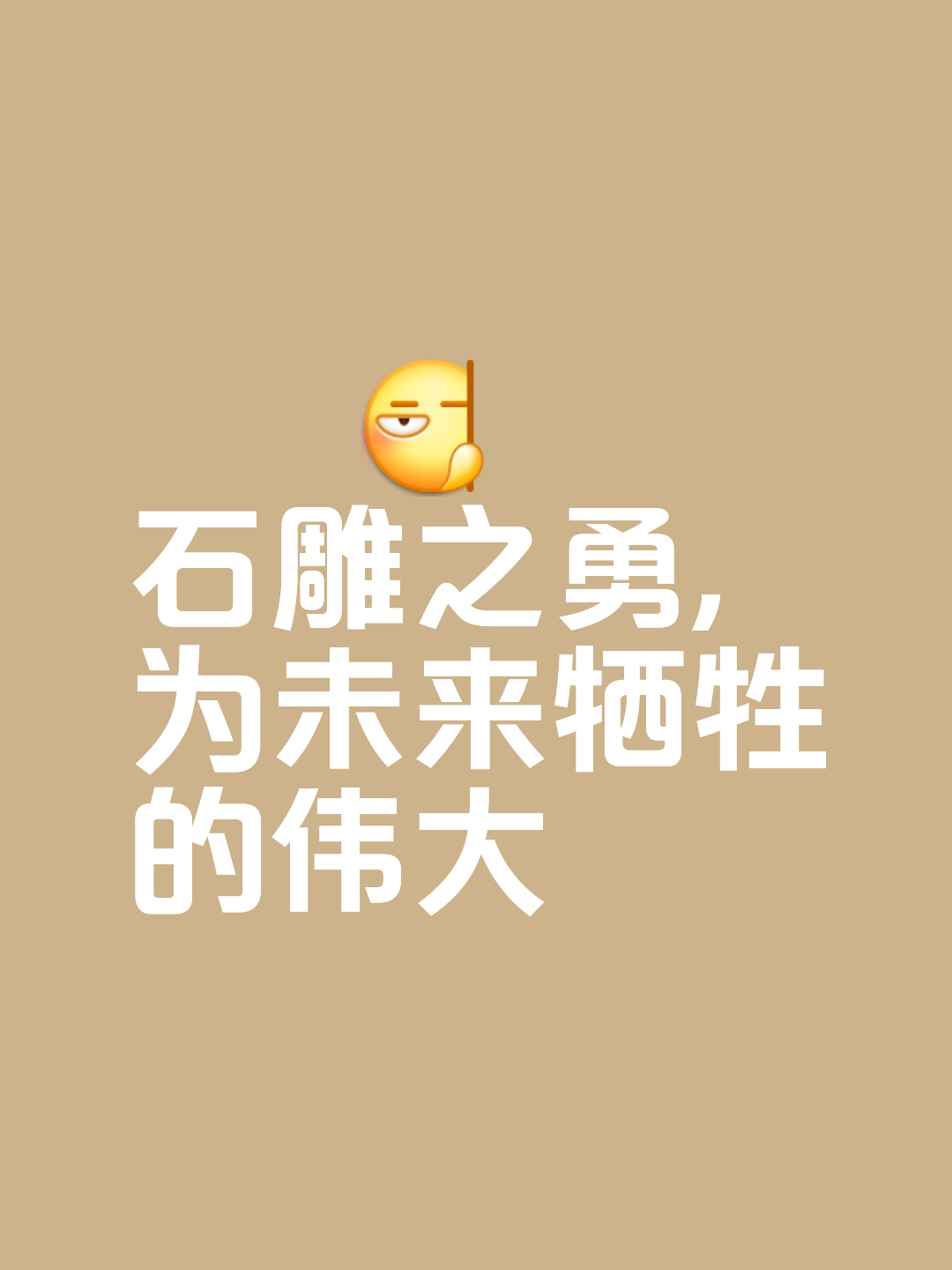 利益至上对战激烈，胜利仍是梦想的简单介绍