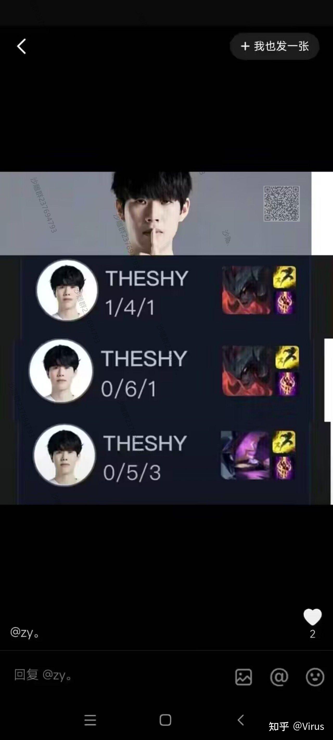 乐动官方网址包含TheShy爆冷击败SKT，逆转震惊全场！的词条乐动官方网址